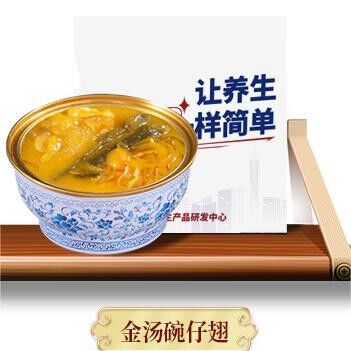 좋은 가격 프리미엄 중식 수프  전복, 어교, 콜라겐이 풍부한 황금 육수  면역력 증진 및 노화 방지를 위한 고급 해산물 수프 온라인으로