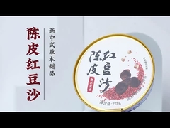 건강 한 인스턴트 식사 대안 첸피 붉은 콩 페이스트 디저트 허브 영양