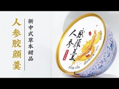 트레멜라 디저트