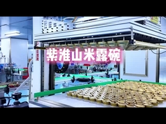 통곡물과 허브 성분이 함유된 자색 고구마 시리얼 디저트 (식물성 & 즉석 섭취 가능)