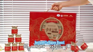ZeaGrove Instant Fish Maw 프리미엄 콜라겐 부스트